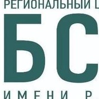 Государственное автономное учреждение здравоохранения Республики Татарстан Больница скорой медицинской помощи им. Р.С. Акчурина