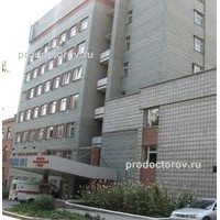 ГБУЗ НСО ГКБ скорой медицинской помощи № 2