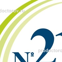 ГБУЗ РБ ГКБ №21 г. Уфы им. В. Г. Сахаутдинова