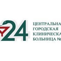 Государственное автономное учреждение здравоохранения Свердловской области Центральная ГКБ № 24