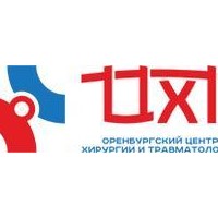 ГАУЗ Оренбургский областной клинический центр хирургии и травматологии