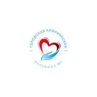 БУ ГКБ №1 Минздрава Чувашии