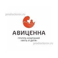 Клинический госпиталь АВИЦЕННА