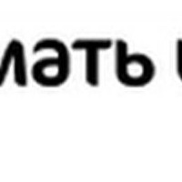 Клинический госпиталь Мать и дитя – ИДК