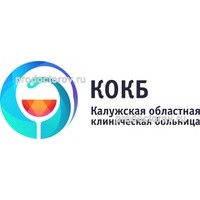 ГБУЗ КО Калужская областная КБ