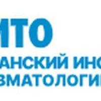 ООО Казанский институт травматологии и ортопедии