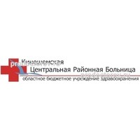 ОБУЗ Кинешемская центральная районная больница
