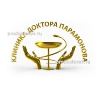 АО Клиника доктора Парамонова, подразделение на ул. им. Чапаева В.И., 90