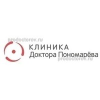 ООО Клиника Доктора Пономарёва