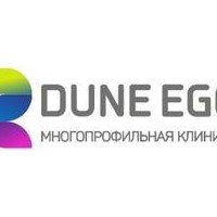 Клиника Dune Ego