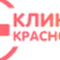 ООО Клиника РWC Краснолесье