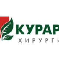 Клиника Кураре-Хирургия