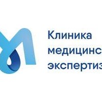 Клиника медицинских экспертиз