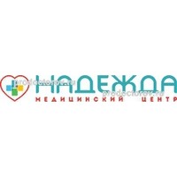 Медицинский центр Надежда