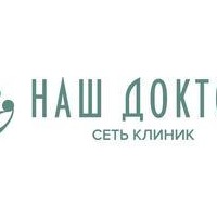 ООО Клиника Наш Доктор