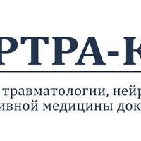 ООО Ортра-Клиник