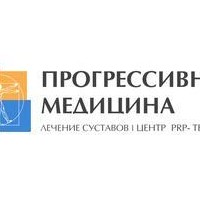 ООО Прогрессивная Медицина