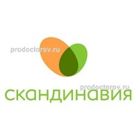 Клиника Скандинавия, отделение Московское