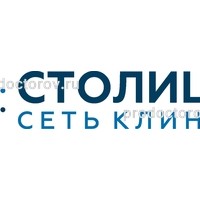 Клиника Столица на Арбате