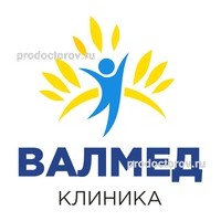 ООО Клиника ВАЛМЕД