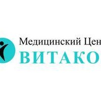 Медицинский центр Витакор