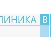 ООО Клиника ВК