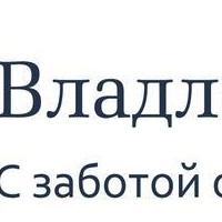 ООО ВладленаМед, Центр травматологии и ортопедии