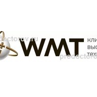 Клиника высоких технологий WMT