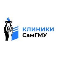 Клиники ФГБОУ ВО Самарский государственный медицинский университет Минздрава России