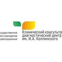 ГАУЗ Клинический консультативно-диагностический центр им. И.А. Колпинского