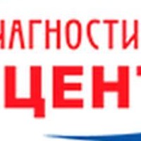 АНМО Ставропольский краевой клинический консультативно-диагностический центр, обособленное подразделение Диагностический центр на Западном обходе