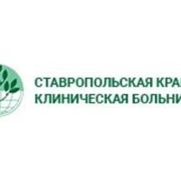 ГБУЗ СК Ставропольская краевая КБ