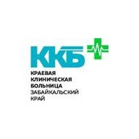 ГАУЗ Забайкальская краевая КБ