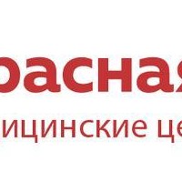 Клиника Красная Горка на Суворова