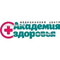 Медицинский центр Академия здоровья