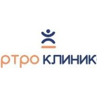 ООО ОртоФарма, медицинский центр АртроКлиника