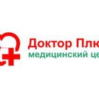 Медицинский центр Доктор Плюс