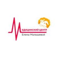 Медицинский центр Елены Малышевой