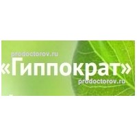 Медицинский центр Гиппократ на Первомайском проспекте
