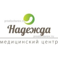 Многопрофильный медицинский центр Надежда