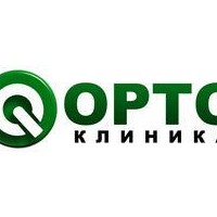 Медицинский центр Ортоклиника