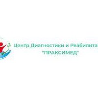 ООО ЦДР ПРАКСИМЕД