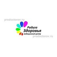 Медицинский центр Радуга здоровья