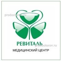 Медицинский центр Ревиталь