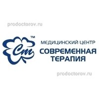 ЗАО Медицинский центр СОВРЕМЕННАЯ ТЕРАПИЯ