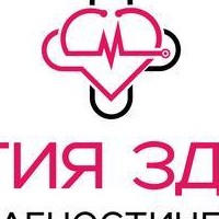 Лечебно-диагностический центр Стратегия здоровья