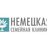 ООО Немецкая семейная клиника