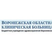 БУЗ ВО Воронежская областная КБ №1
