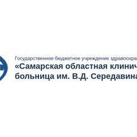 Областная больница им. Середавина