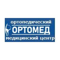 Ортопедический центр Ортомед